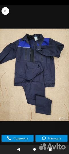 Спец одежда женская