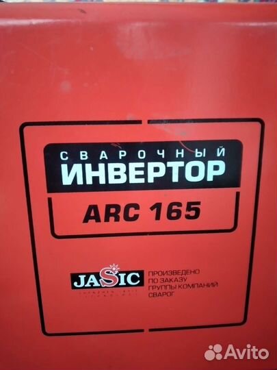 Сдам в аренду сварочное оборудование