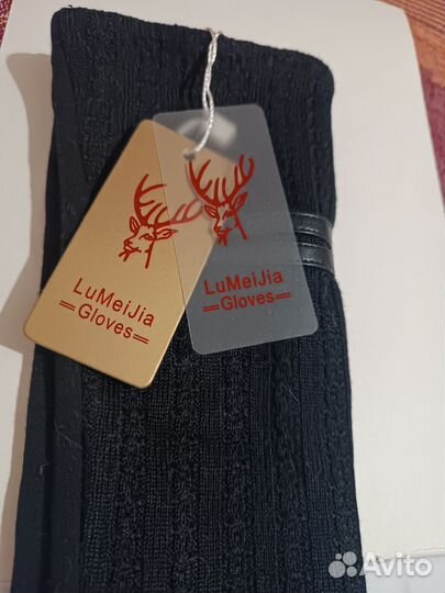 Перчатки длинные черные