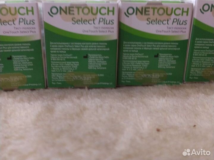 Тест полоски для глюкометра