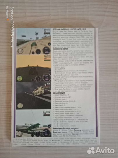 DVD диски.Дневники вампира