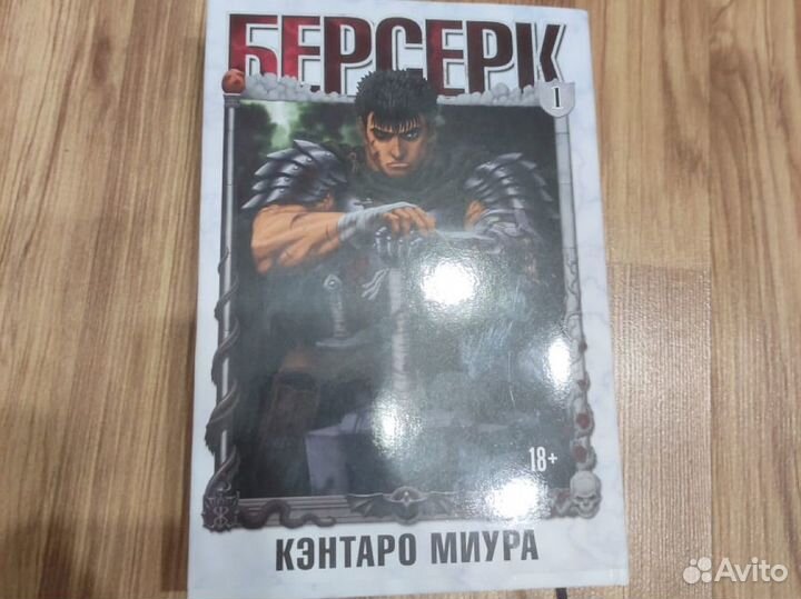 Книга манга