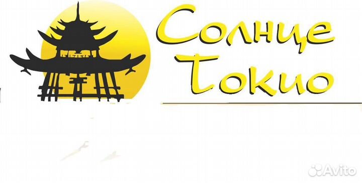 Повар, ученик повара