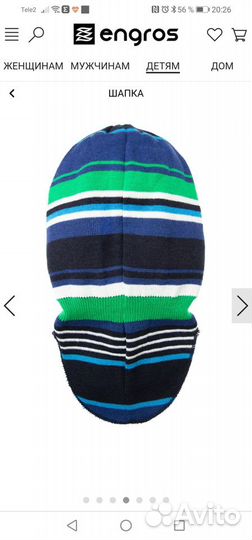 Шапка детская