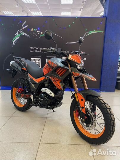 Мотоцикл Fuego Tekken 250