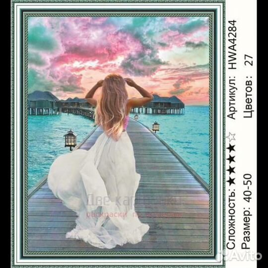 Алмазная мозаика 40x50 Нежная девушка на Мальдивах