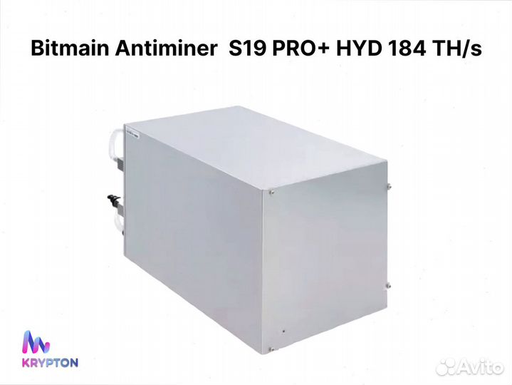 Asic bitmain antminer S19pro+hyd 184