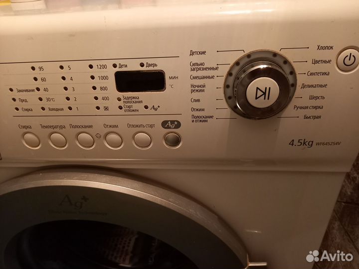 Стиральная машина samsung бу