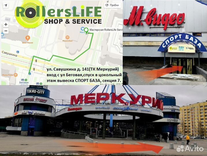 Камера для самокатов и колясок 60х230