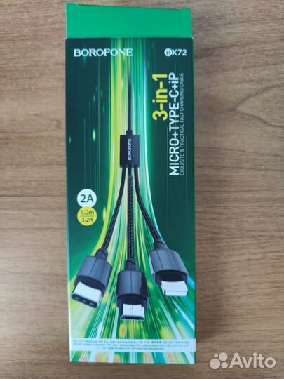 Кабель 3 в 1 (USB/micro + type-C + iP)