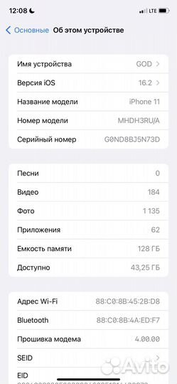 iPhone 11, 128 ГБ