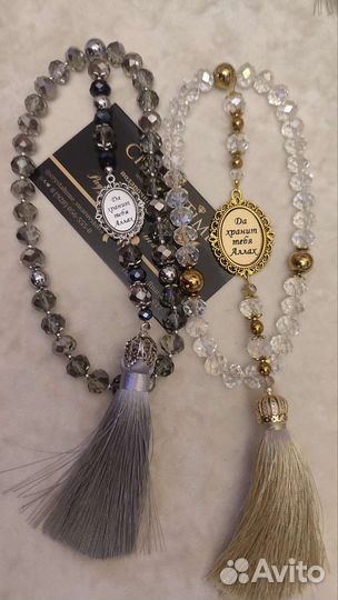 Именные чётки