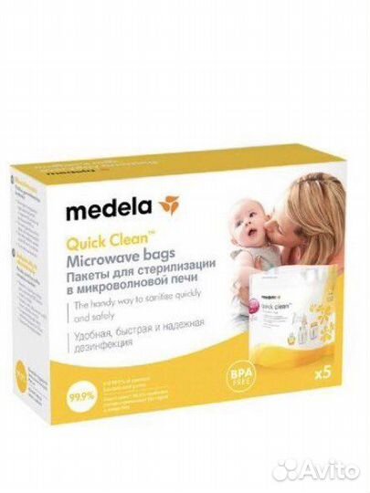 Пакеты для стерилизации в микроволновке