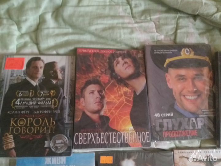 Двд диски фильмы, новые +фильм Шопоголик в подарок