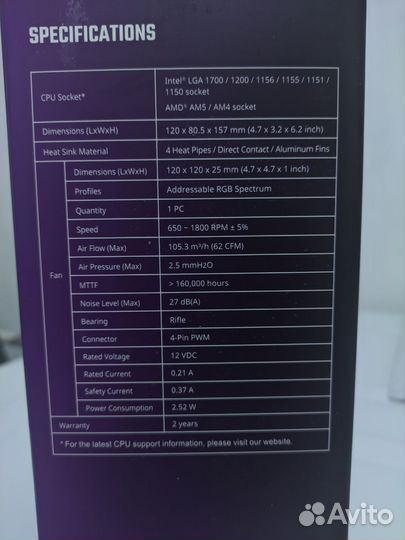 Кулер Cooler Master