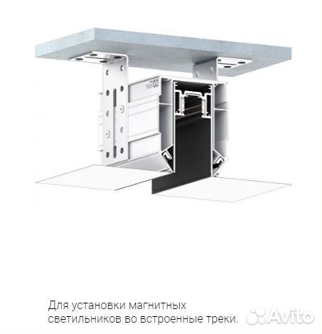 Профиль trek 04 со встроенными тоководами