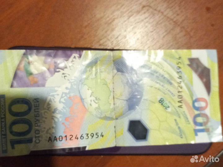 Банкнота 100 рублёвый сочи 2018