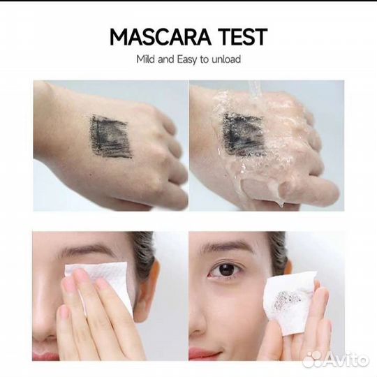 Тушь для ресниц