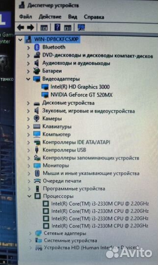 Ноутбук 17.3 дюйма FullHD i3-2330 Nvidia-520MX