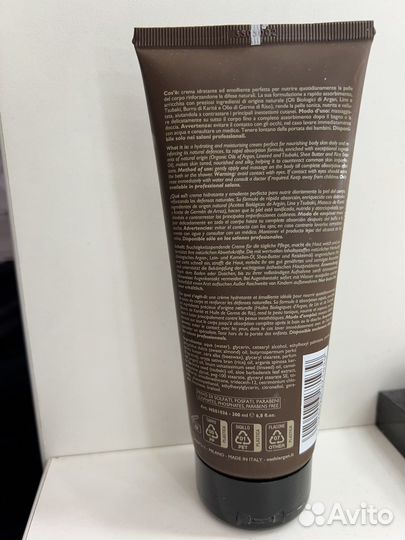 Крем для тела nashi argan