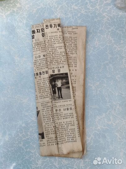 Газета северной Кореи 2009г