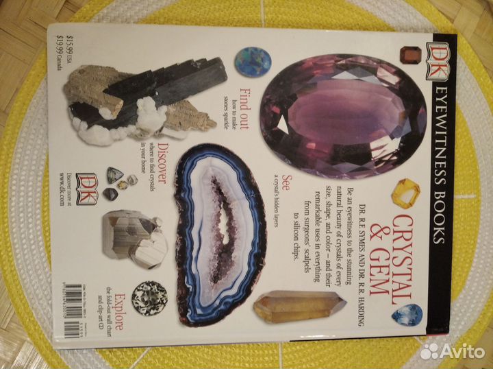 Минералогия книга на английском языке