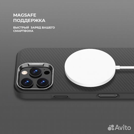 Чехол для iPhone 16 Pro Max Deppa Carbon AntiShoсk MagSafe Черный