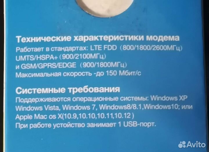 Модем 4G ZTE MF833T