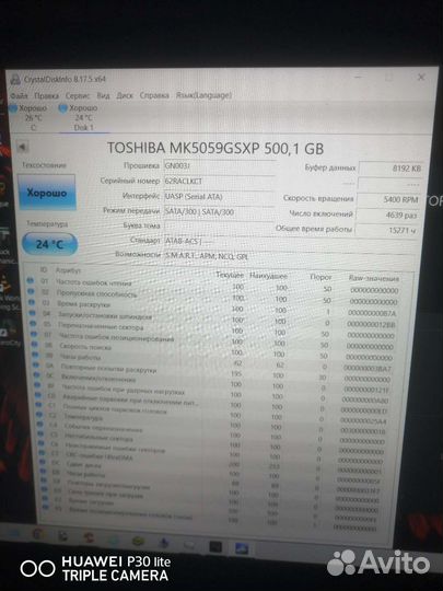 Toshiba disk drive HDD