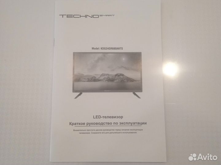 Телевизор 24 дюйма SMART