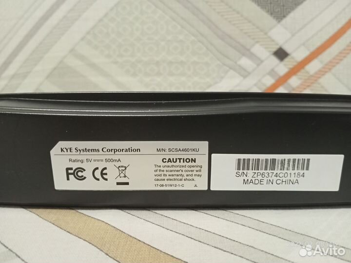 Сканер ручной Genius CP-SF600