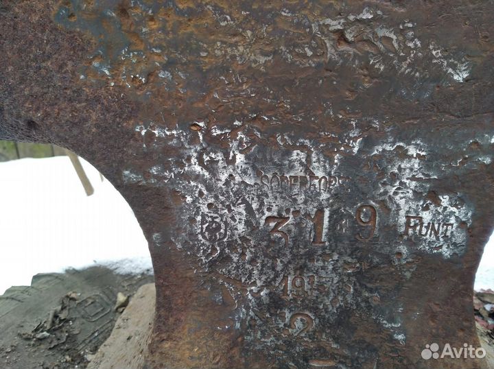 Наковальня кузнечная 120 кг