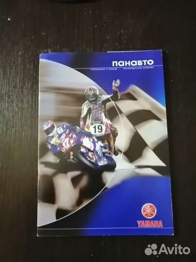 Автомобильная литература