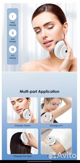Массажер для лица, головы и тела
