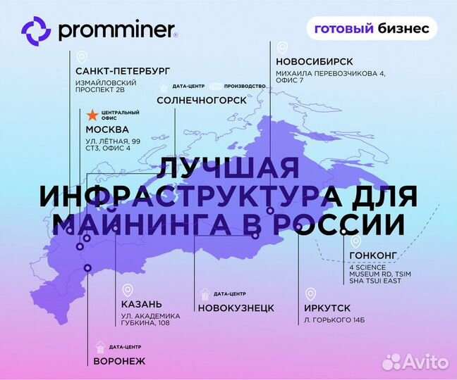 Бизнес на майнинге доход 105% годовых