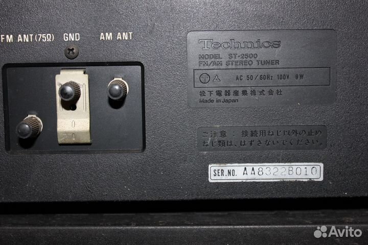 Technics усилитель SU-2450 +тюнер ST-2500