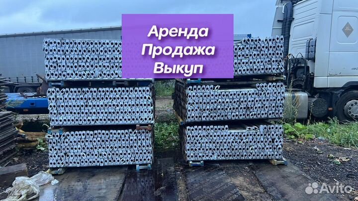 Стойка телескопическая