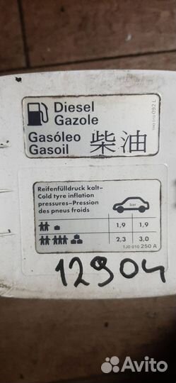 Лючок топливного бака Volkswagen Bora 2001