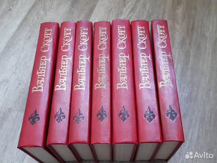 Вальтер Скотт собрание сочинений + 2 книги