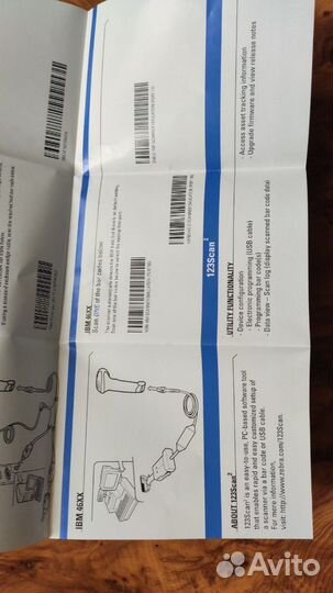 Сканер Zebra (Motorola) LS2208 с подставкой