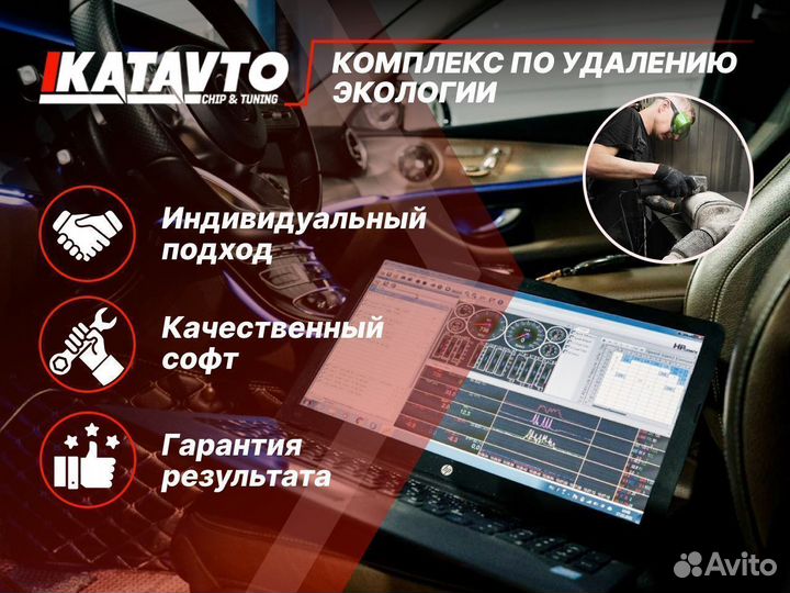 Чип тюнинг Tank 300