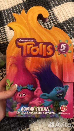 Полная коллекция троллей trolls