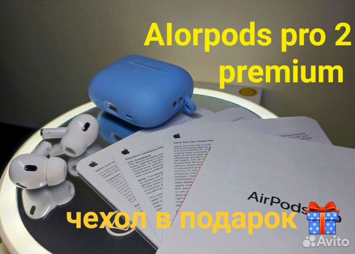 Airpods pro 2 premium