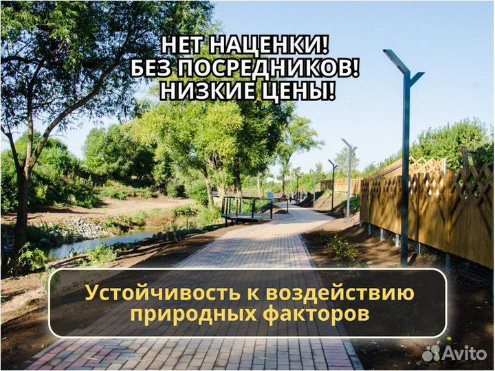 Ландшафтное освещение Светильник фонарь садовый