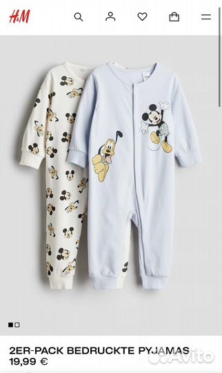 Слипы hm 74,80 см