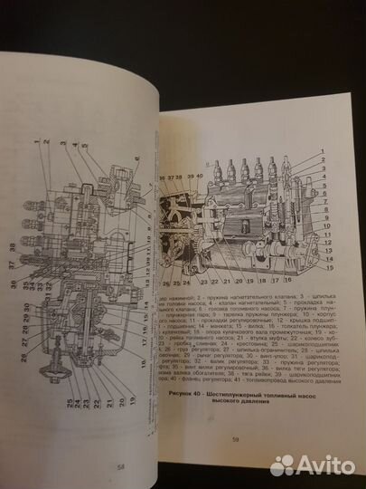 Руководство по эксплуатации двигателя А-01 М,А-41