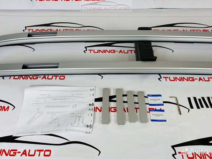 Рейлинги Toyota RAV4 XA50 B5878