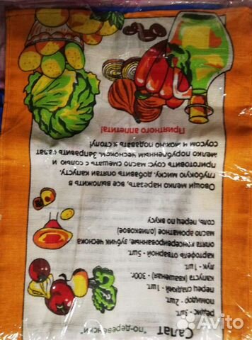 Набор кухонных салфеток