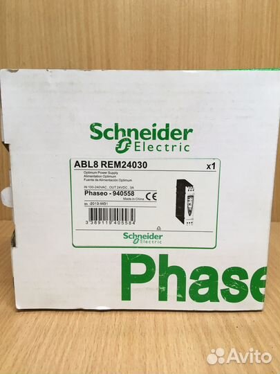 Блок питания Schneider Electric