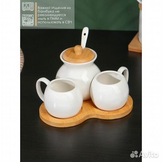 Набор фарфоровый чайный на бамбуковой подставке Be